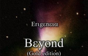 Beyond The Shine: A Comprehensive Guide To Gold Investing